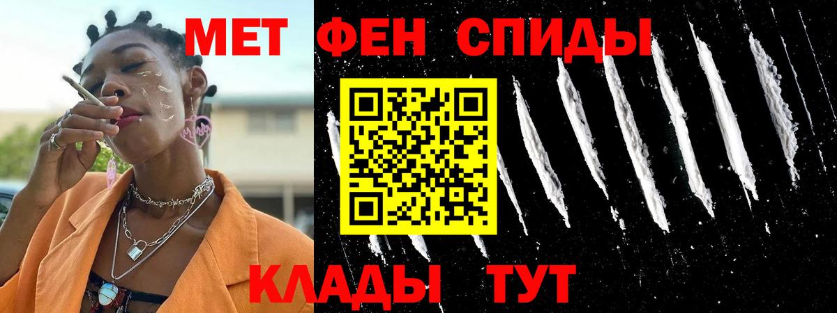 АМФЕТАМИН VHQ  Amphetamine  Удомля  АМФ  Вход с VPN 