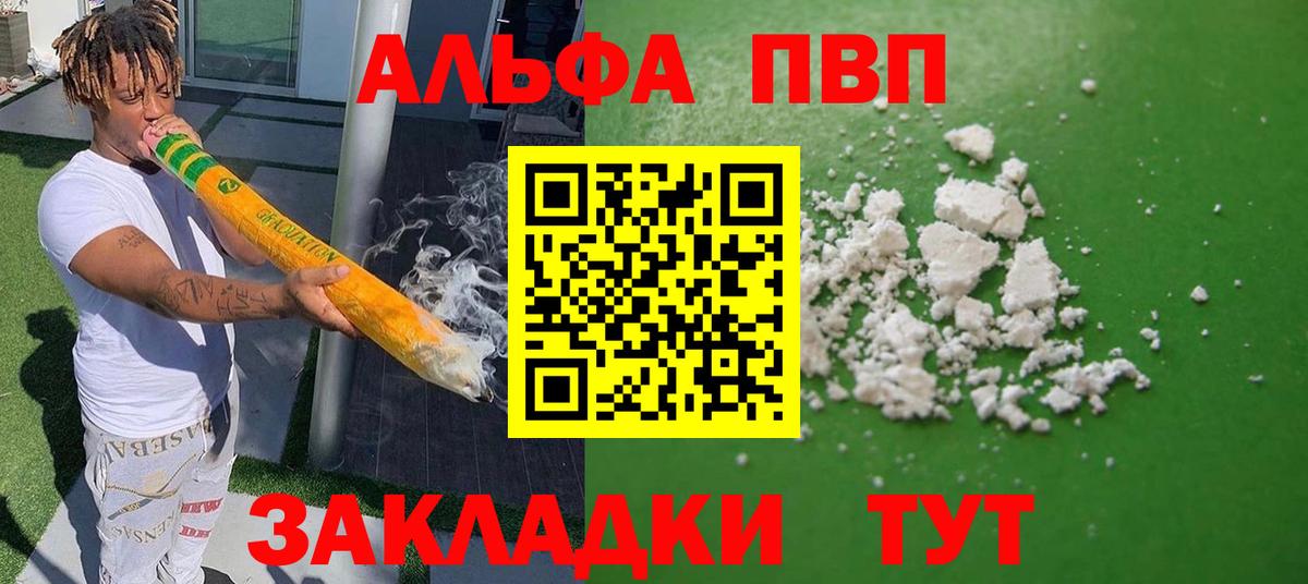 А ПВП крисы CK Удомля
