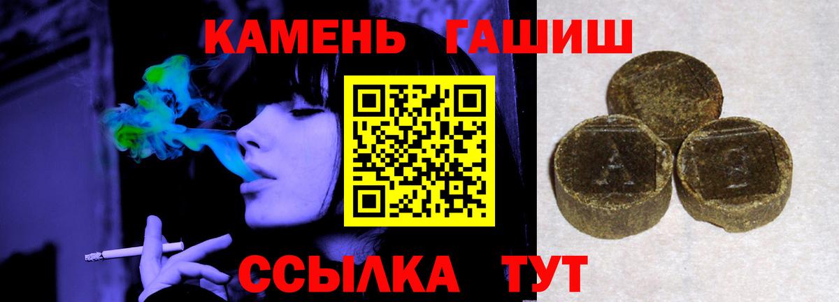 ГАШ AMNESIA HAZE Удомля