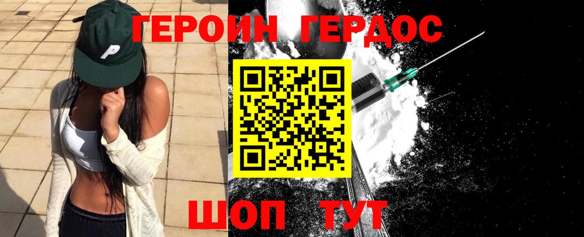 Мефедрон   Кокаин  Бошки Шишки  Вход с VPN  ГАШ  Удомля  Меф МЯУ МЯУ 