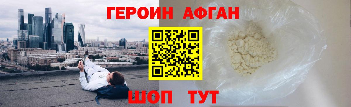 Амфетамин Удомля