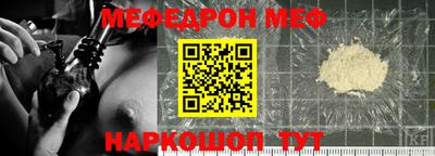 таблы Малгобек