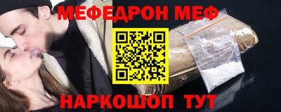таблы Малгобек