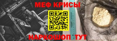 метамфетамин Малоярославец