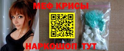 метамфетамин Малоярославец