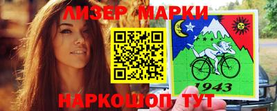 метамфетамин Малоярославец