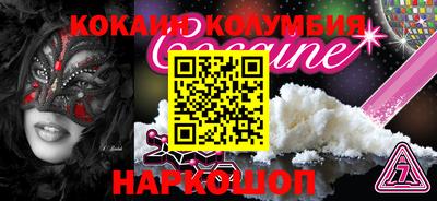 героин Мариинск