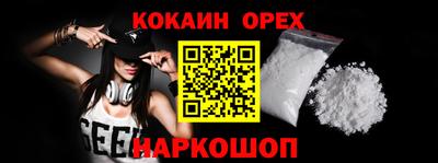 таблы Малгобек