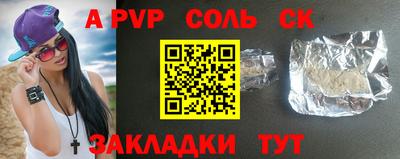 героин Мариинск