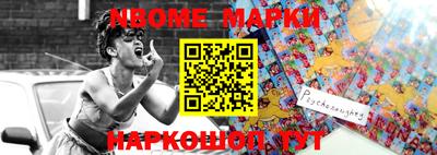 метамфетамин Малоярославец