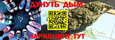 таблы Малгобек