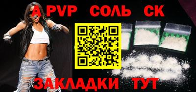 героин Мариинск