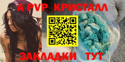 бошки Моздок
