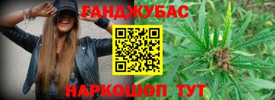 2c-b Можайск