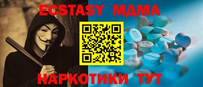 метамфетамин Малоярославец