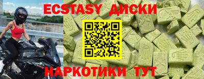 таблы Малгобек