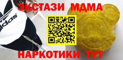 метамфетамин Малоярославец