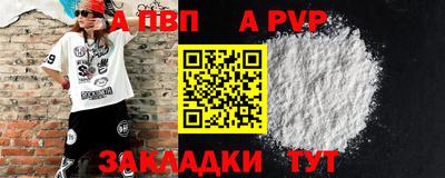 таблы Малгобек