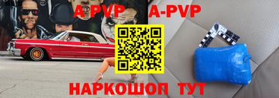 метамфетамин Малоярославец