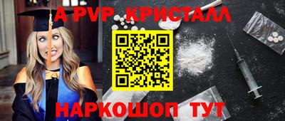 метамфетамин Малоярославец