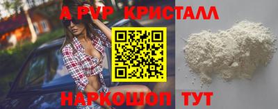таблы Малгобек