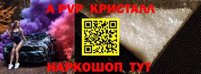 метамфетамин Малоярославец