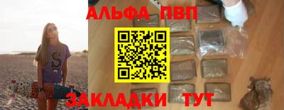 таблы Малгобек