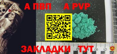 героин Мариинск