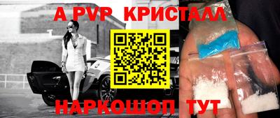 метамфетамин Малоярославец