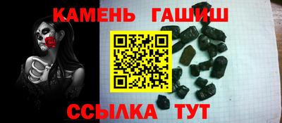метамфетамин Малоярославец