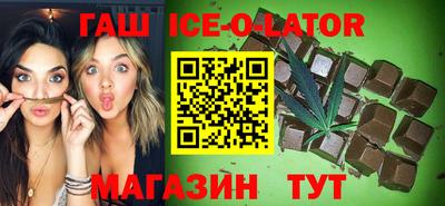 метамфетамин Малоярославец