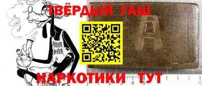 таблы Малгобек