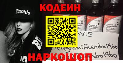 метамфетамин Малоярославец