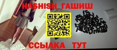 метамфетамин Малоярославец