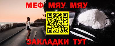 метамфетамин Малоярославец