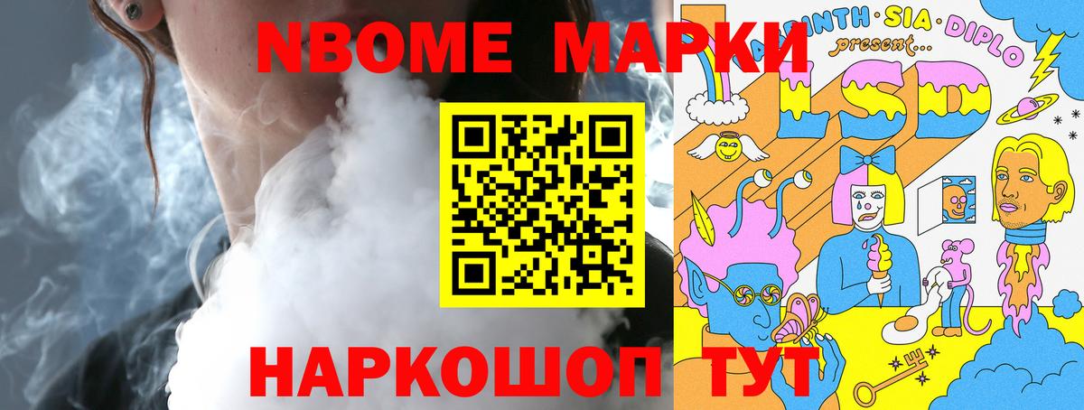 Лсд 25 экстази ecstasy  ЛСД экстази  Удомля  Вход с VPN 