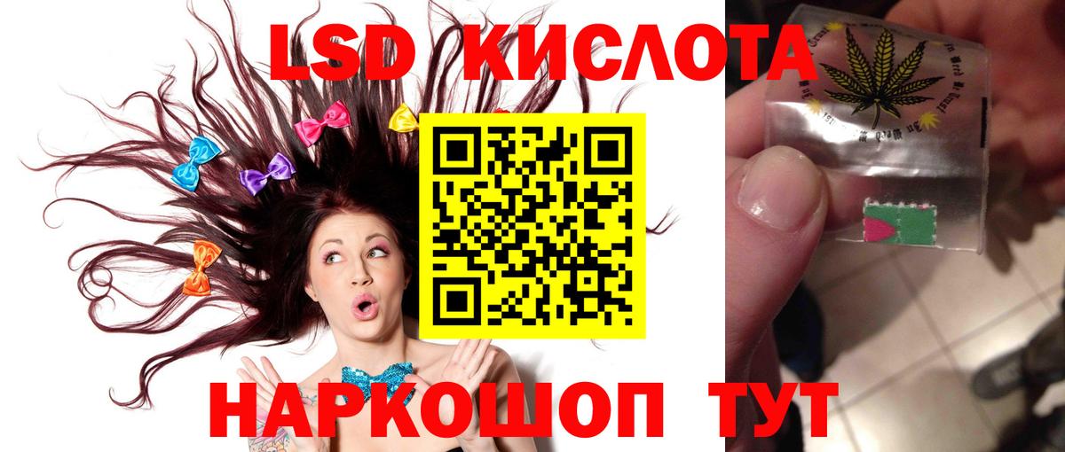 ЛСД экстази ecstasy Удомля