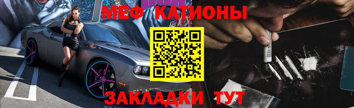Удомля  Меф  Вход с VPN  ссылка на мегу tor  Меф mephedrone  Мефедрон мяу мяу 