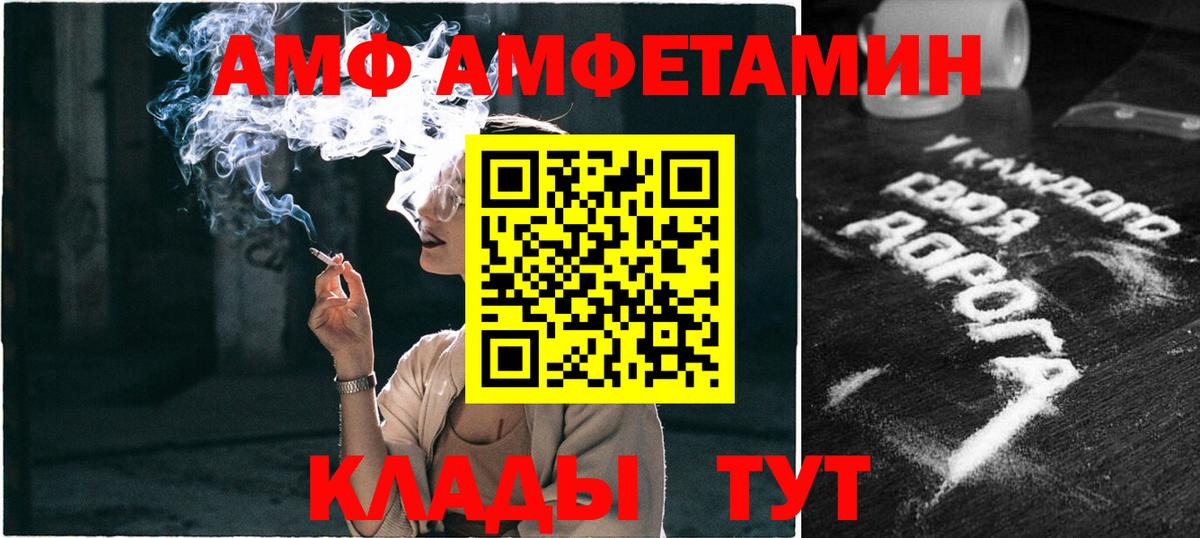 Метамфетамин витя Удомля