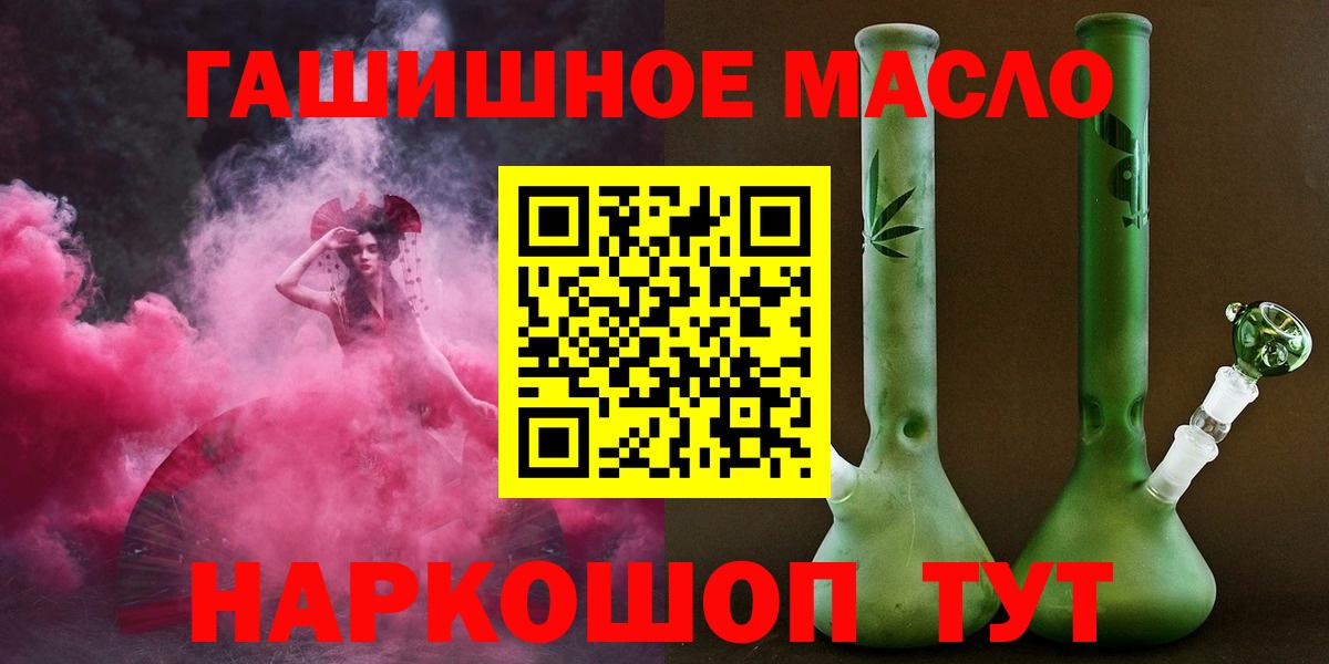 Дистиллят ТГК концентрат Удомля